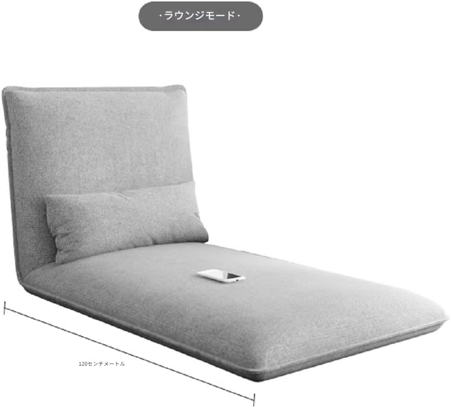 2025新生活 ソファーベッド 一人用 ソファー座椅子 折りたたみ 椅子